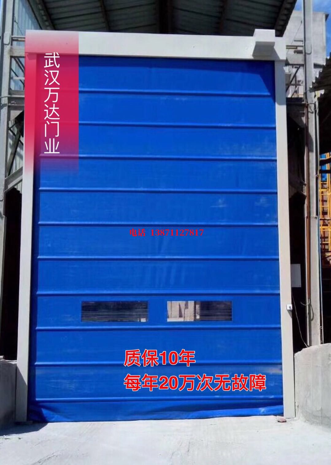 望牛墩镇防爆卷帘门_COPY